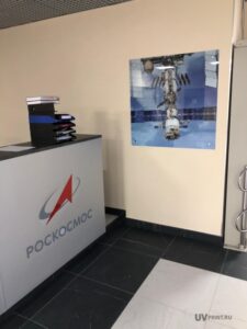 УФ печать на стекле для Терминала Роскосмос во Внуково