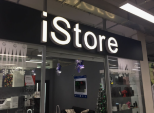 iStore в Махачкале