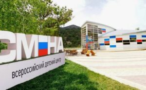 ГК «Униматик» поддержала профориентационную смену «Цифровой старт» в ВДЦ «Смена»