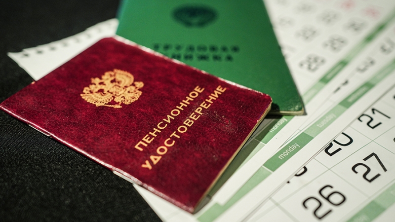 В Госдуме назвали условия для пенсии в 100 тыс. рублей
