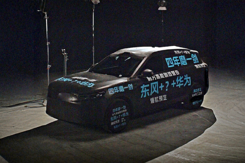 Премиальный кроссовер Voyah Free: анонсирован ещё один рестайлинг