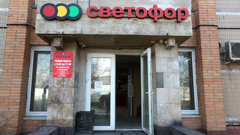 Россельхознадзор обязал сеть «Светофор» уничтожить 1,3 т продукции в Приморье