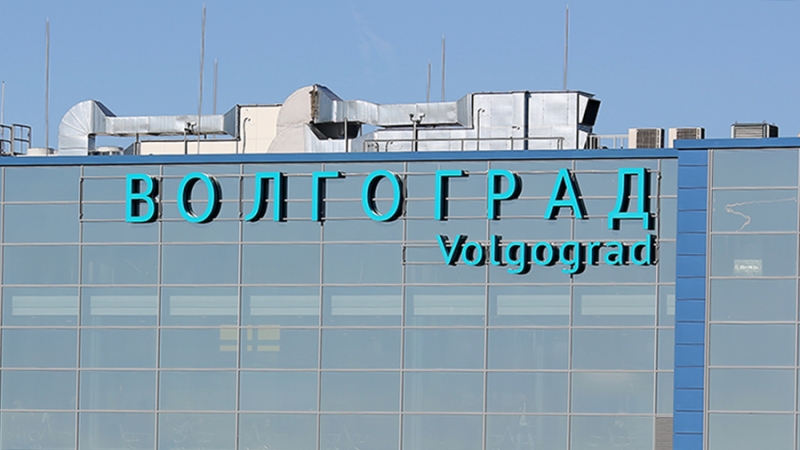В аэропортах Владикавказа, Грозного и Волгограда сняли временные ограничения