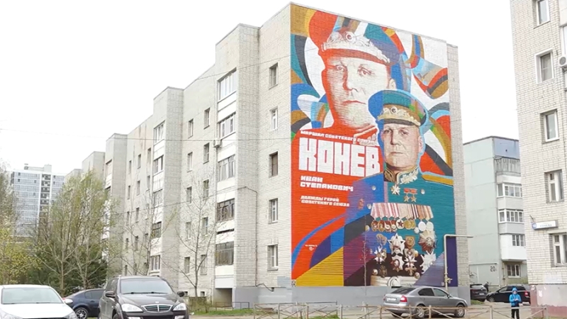 Серию муралов с портретами героев ВОВ создали в Вологде