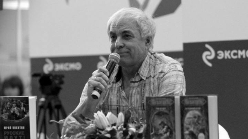 Тело писателя Юрия Никитина по его завещанию подвергнут криоконсервации