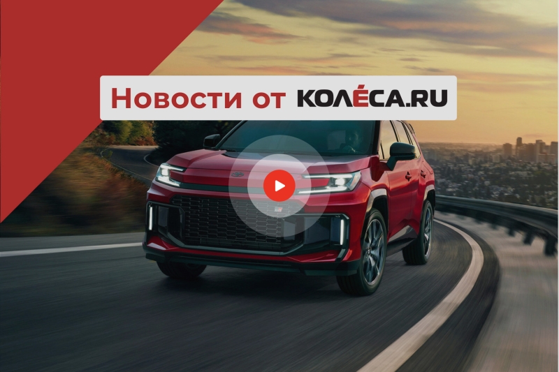 Toyota может спасти Nissan, новая Toyota RAV4 и Nissan Micra из Renault 5
