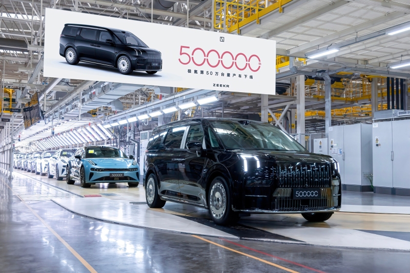 Zeekr выпустил 500-тысячный электромобиль и готовится начать выпуск plug-in гибридов