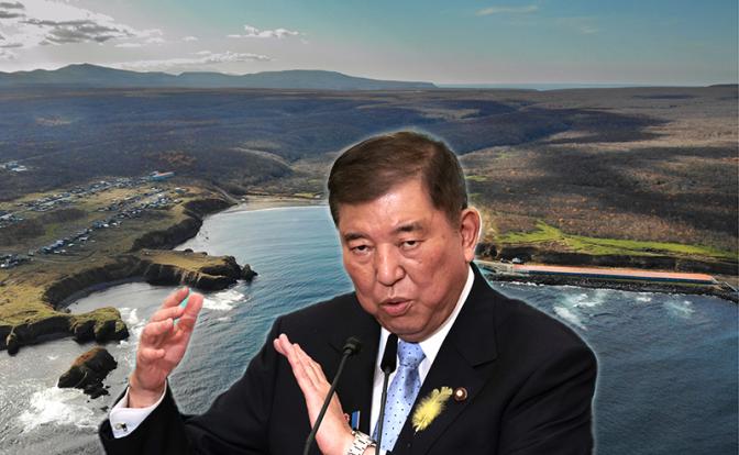 Япония не претендует на Курилы. Зачем премьер Исиба сделал харакири