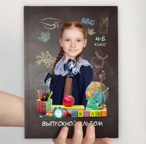 От детства к будущему: почему выпускные альбомы становятся семейной реликвией