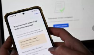 Сайт Финуслуги: единая заявка на кредит — уменьшаем отказы без просадки кредитного рейтинга